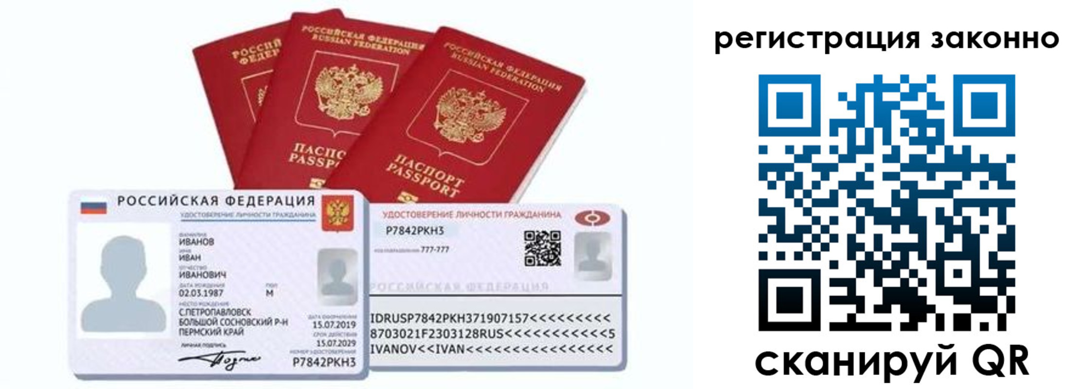 регистрация для дет. сада в Белореченске